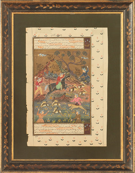 Antique Persian Framed Battle Scene Painting 14W x 17H - Cleared Art