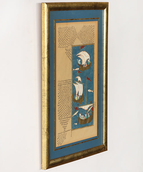 Antique Persian Manuscript Pages 11.75W x 16.5H