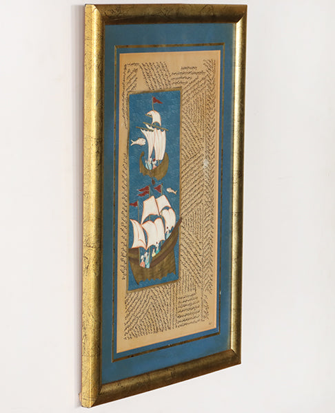 Antique Persian Manuscript Pages 11.75W x 16.5H