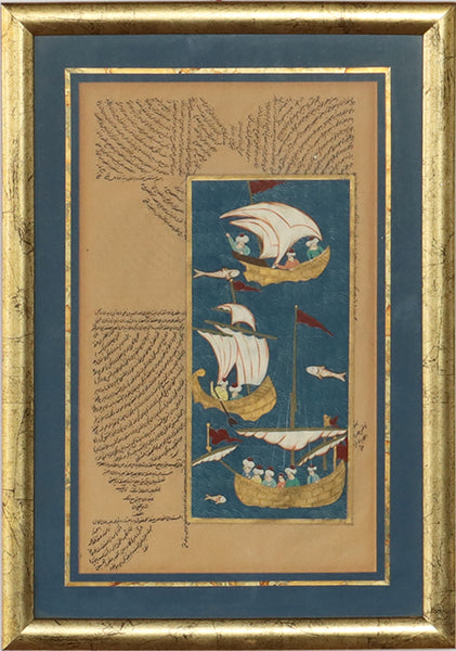 Antique Persian Manuscript Pages 11.75W x 16.5H
