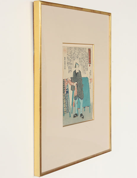 Antique Japanese Woodblock of Kabuki Actor 22.5W x 27.75H - Cleared Art