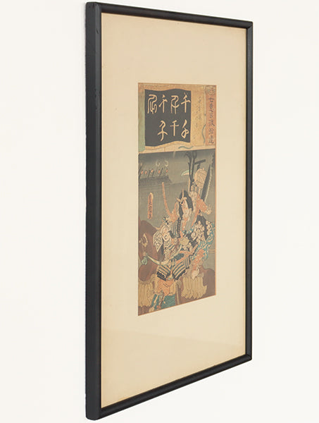 Pair of Japanese Woodblocks Samurai and Kabuki 19th Century 17W x 23H - Cleared Art
