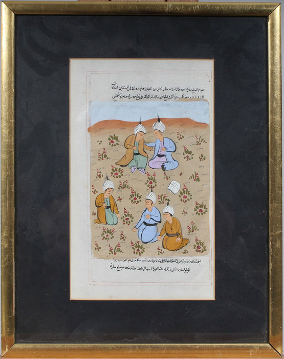 Antique Miniature Painting w/Arabic Calligraphy