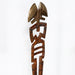 FIG414 - 4' Totem Antique Brass Sculpture