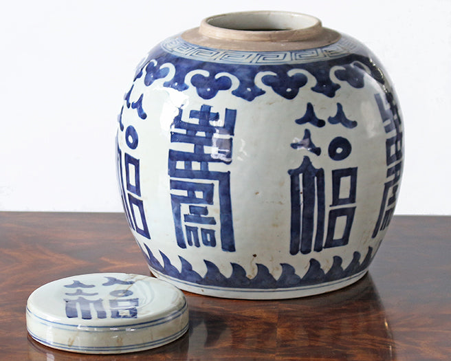 URN92 Round Chinese Urn 