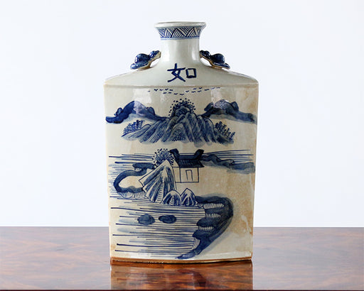 VASE267 Sun Rose Vase 