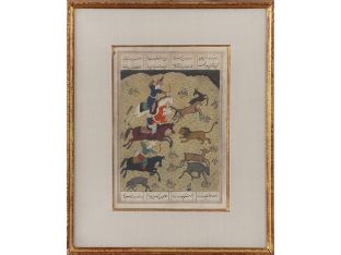 Persian Miniature Gouache on Paper 11.25W x 14H